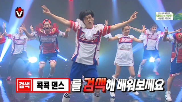 무한도전 E383 140614 720p x264 AAC-CrazyJ.mp4_20140616_230558.714.jpg