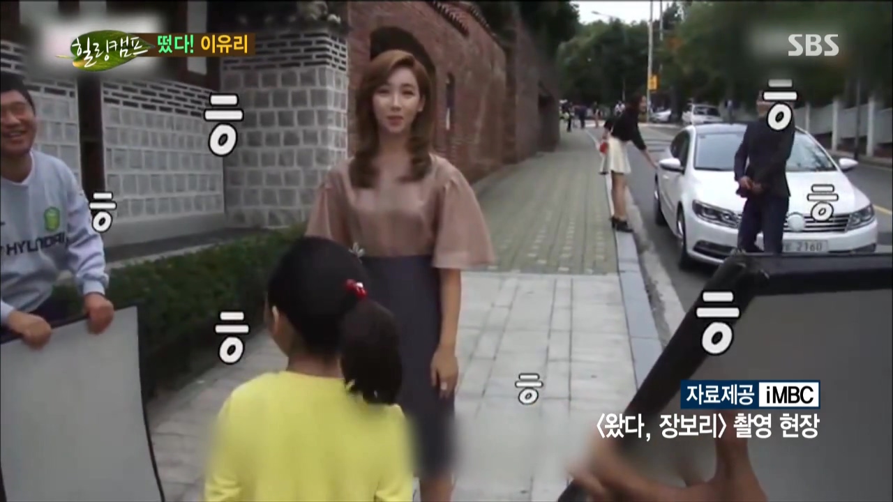 힐링캠프, 기쁘지 아니한가.E155.141020.(이유리).HDTV.X264.720p-BarosG.avi_20141021_094323.683.jpg