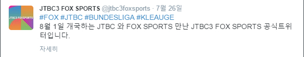jtbc3.jpg