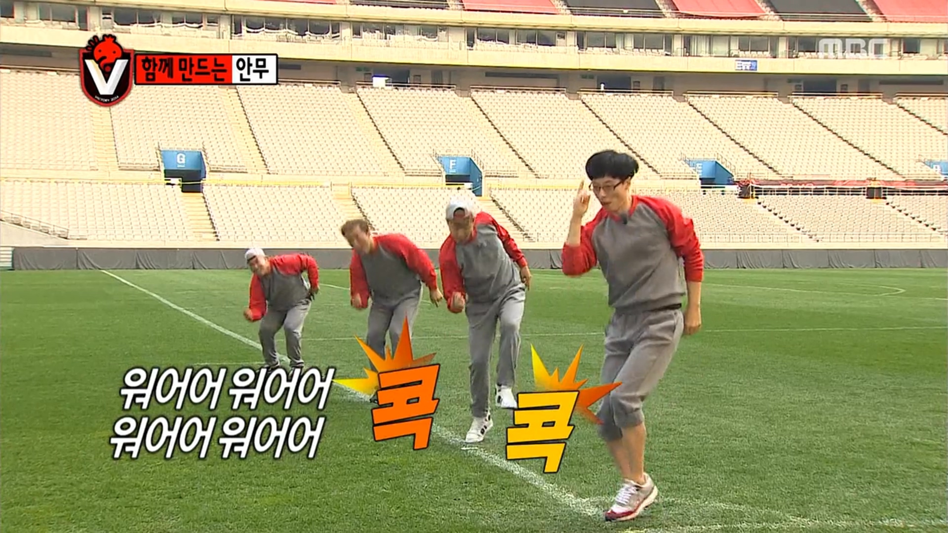 무한도전 E376 스피드 레이서 세 번째 이야기 140412 HDTV x264 720p-Ernie.mp4_20140415_000316.898.jpg