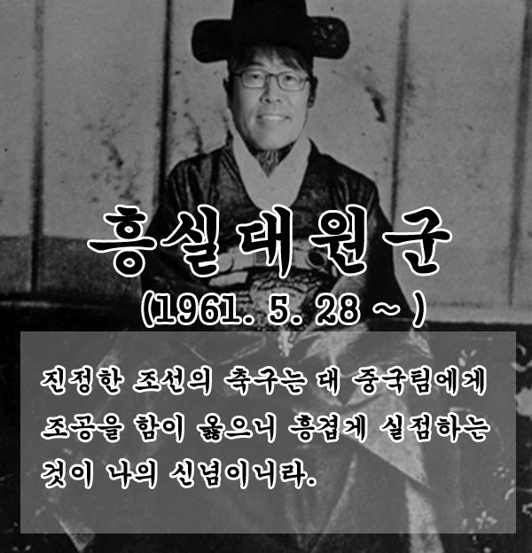 흥실대원군.jpg