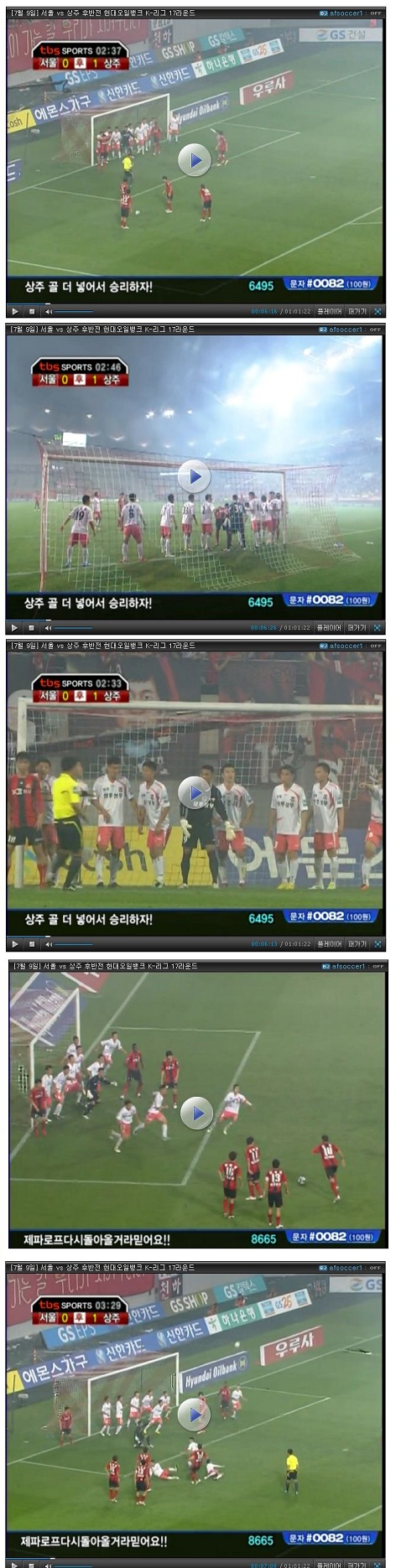 줘도못먹음.jpg