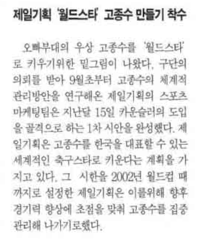제일기획.png