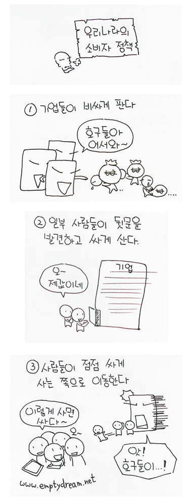 20140923_11.jpg