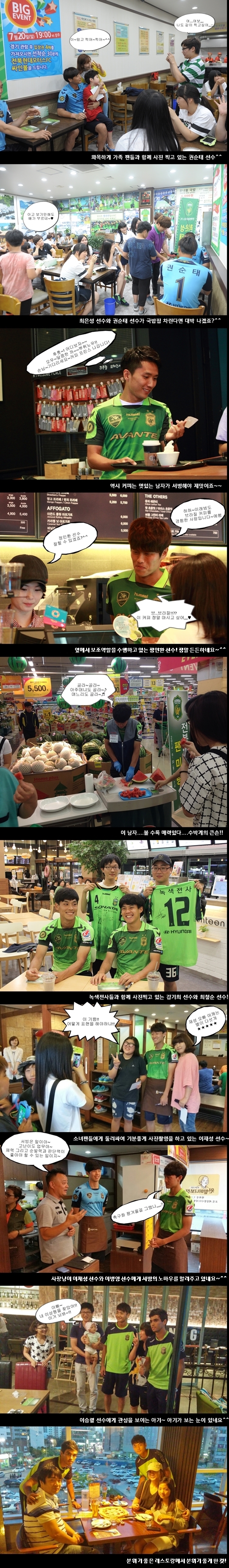 JEONBUK HYUNDAI 2__(1).jpg