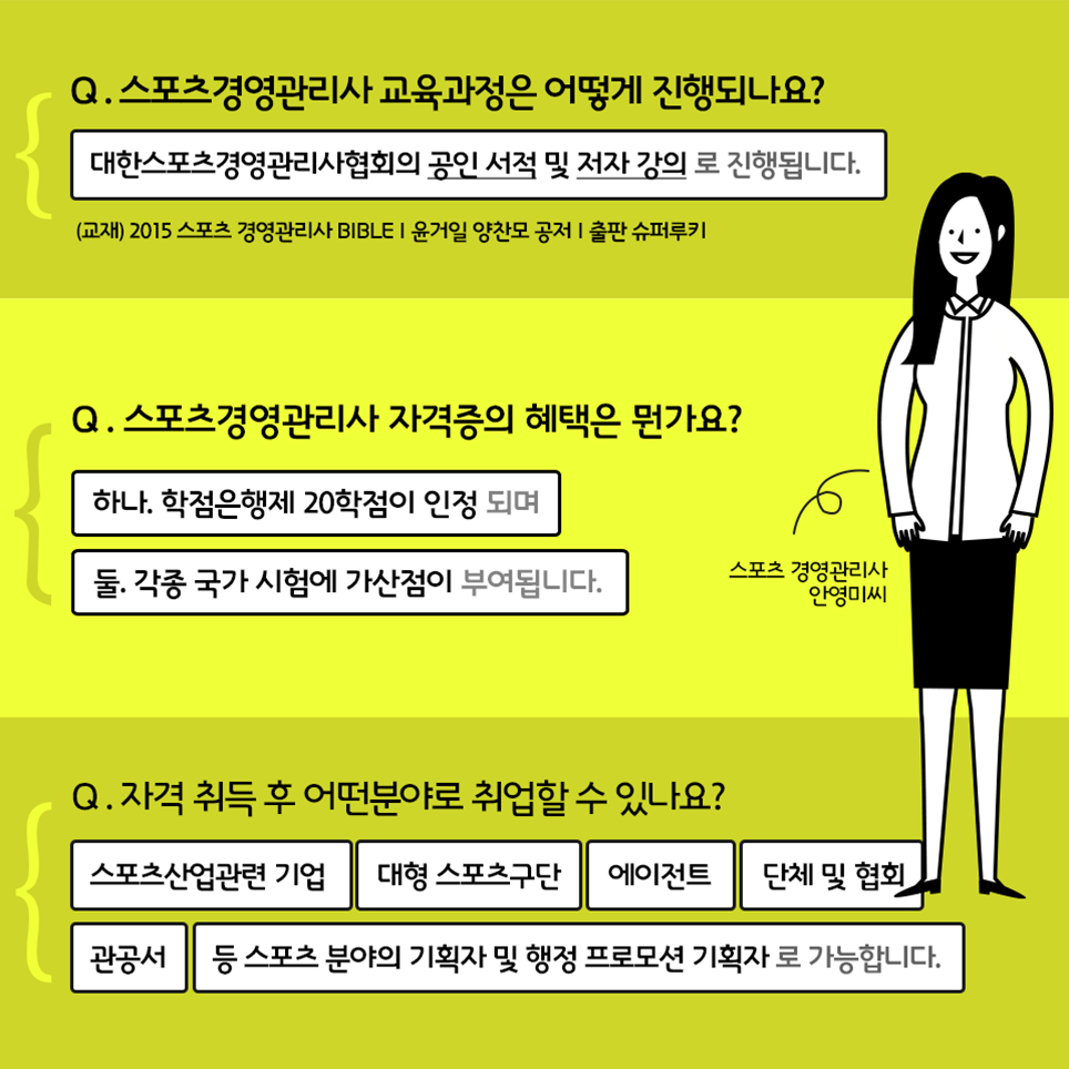 슬경사.png