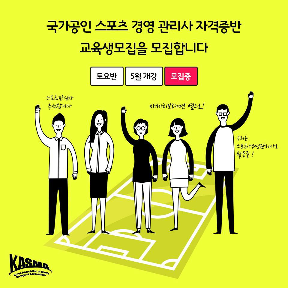 스경사자격증1.jpg