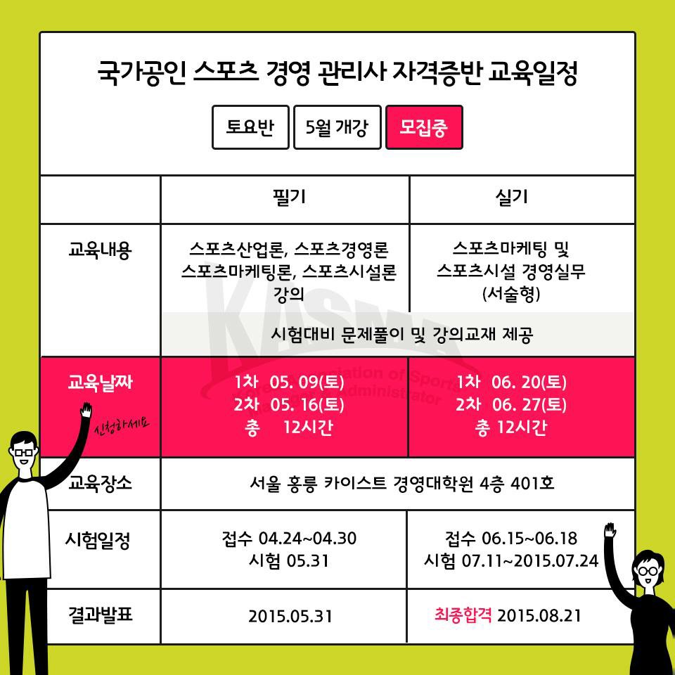 스경사자격증3.jpg