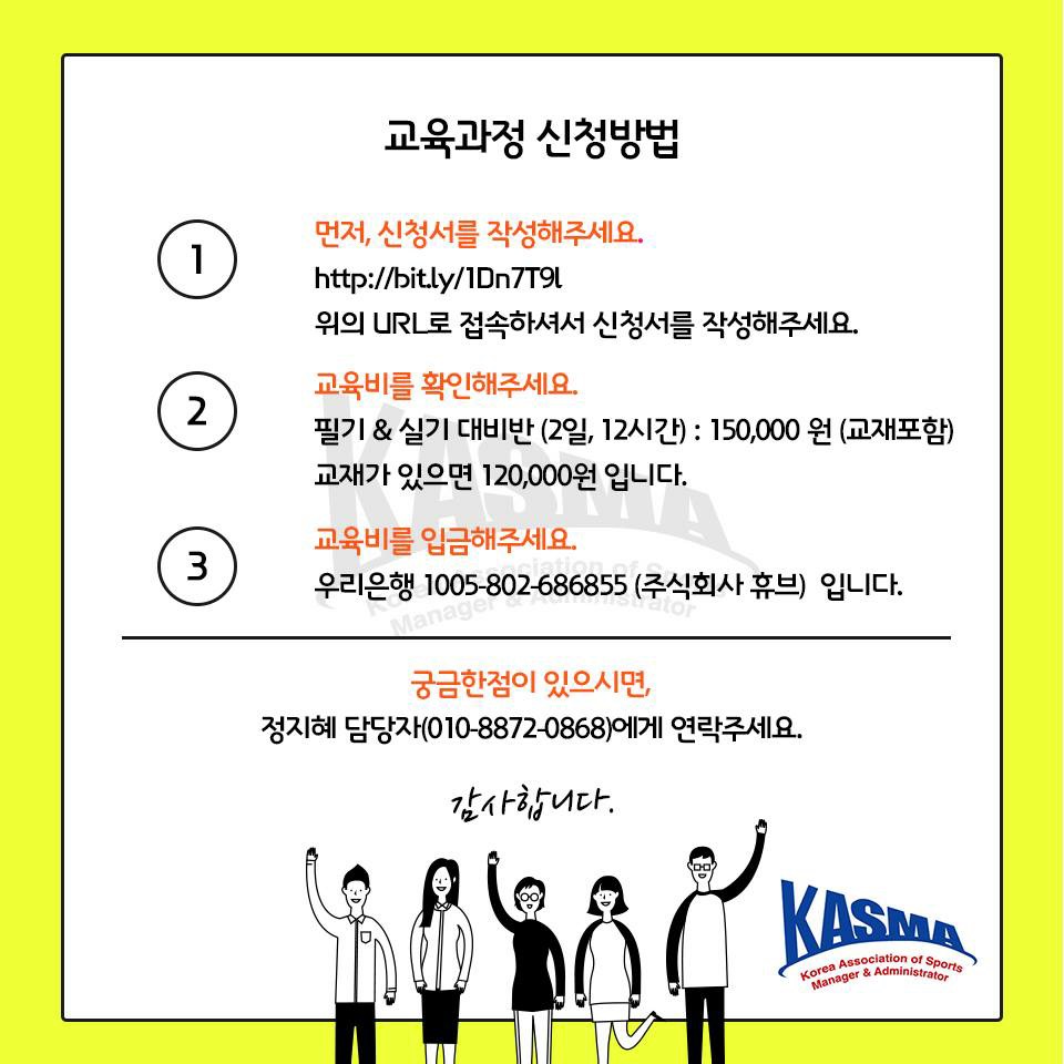 스경사자격증4.jpg