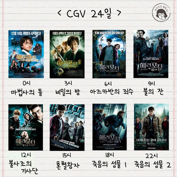 해리포터.jpg