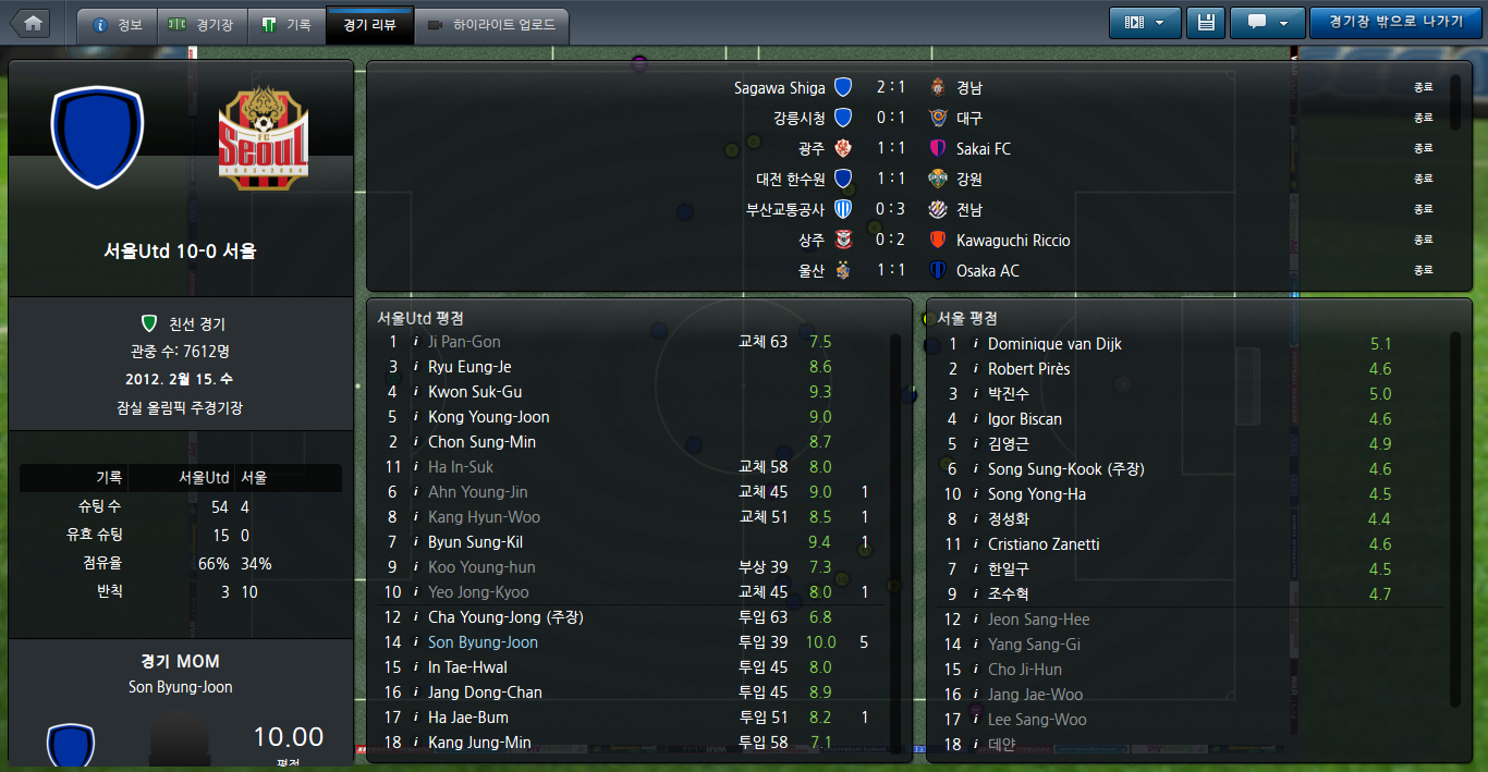 서울Utd vs 서울_ Untitled 경기 리뷰.png