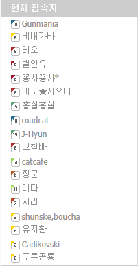 크풋볼접속자수2.png