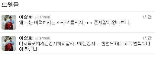 lsh.jpg : 이상호 맨붕ㅋㅋㅋ lsh.jpg : 이상호 맨붕ㅋㅋㅋ