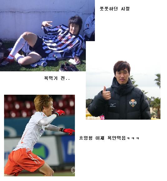 추꾸선수 백종환.JPG