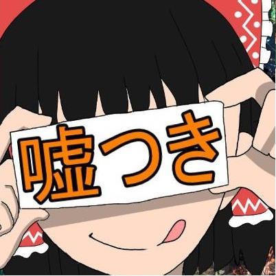 우소츠키.jpeg