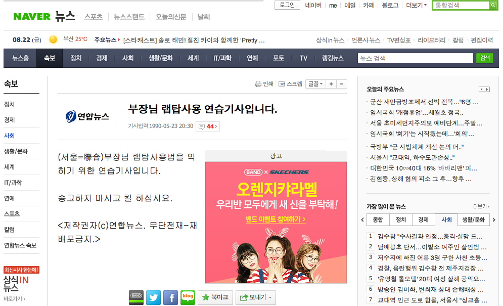 스크린샷 2014-08-22 PM 8.32.21.png