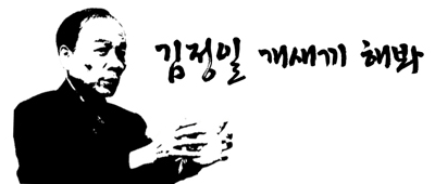 Kimdog_thumb_nail.png