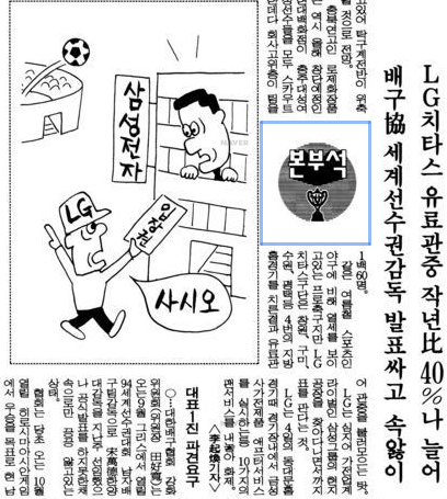 웃기네.png