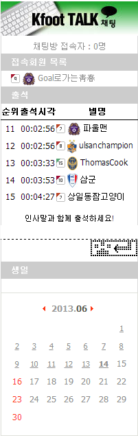 20130614_042909.png