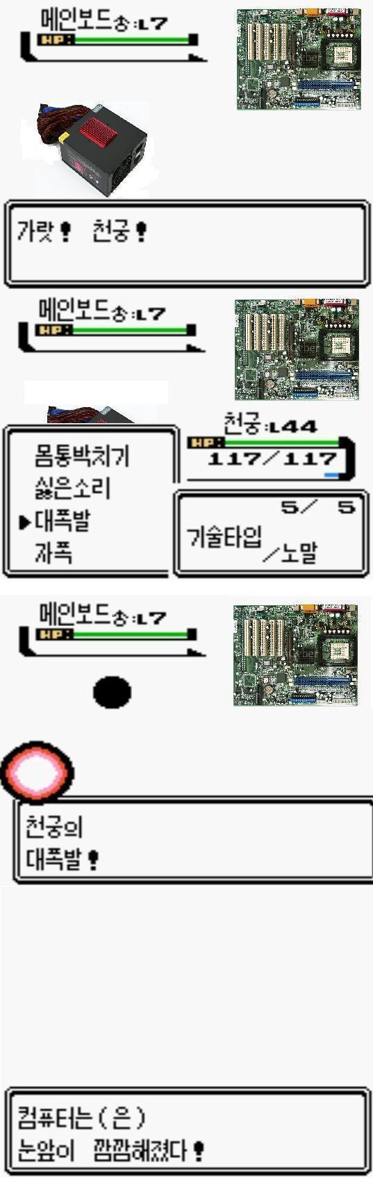 뻥궁.jpg