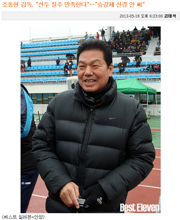 조동현.png