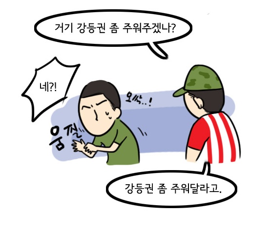 daum_net_20120227_170855.jpg : 주간국축ㅅㅂㅋㅋㅋㅋ daum_net_20120227_170855.jpg : 주간국축ㅅㅂㅋㅋㅋㅋ
