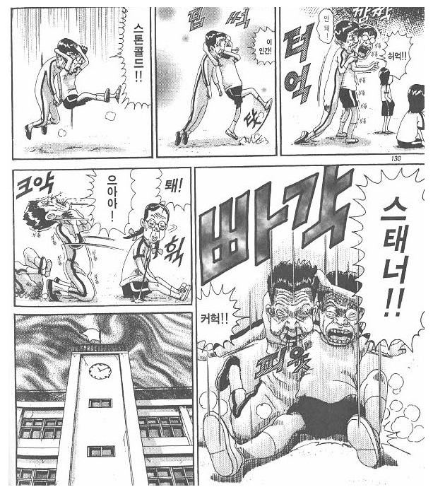 My Image 24