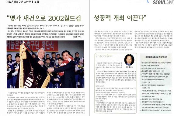 서울은행.JPG