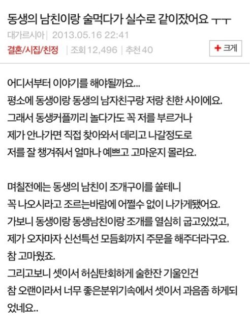 i20130604054306.jpg