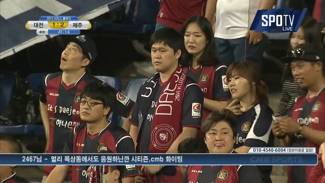 대전 vs 제주 K리그 클래식 _ 6월 21일_20150621_204443.853.jpg
