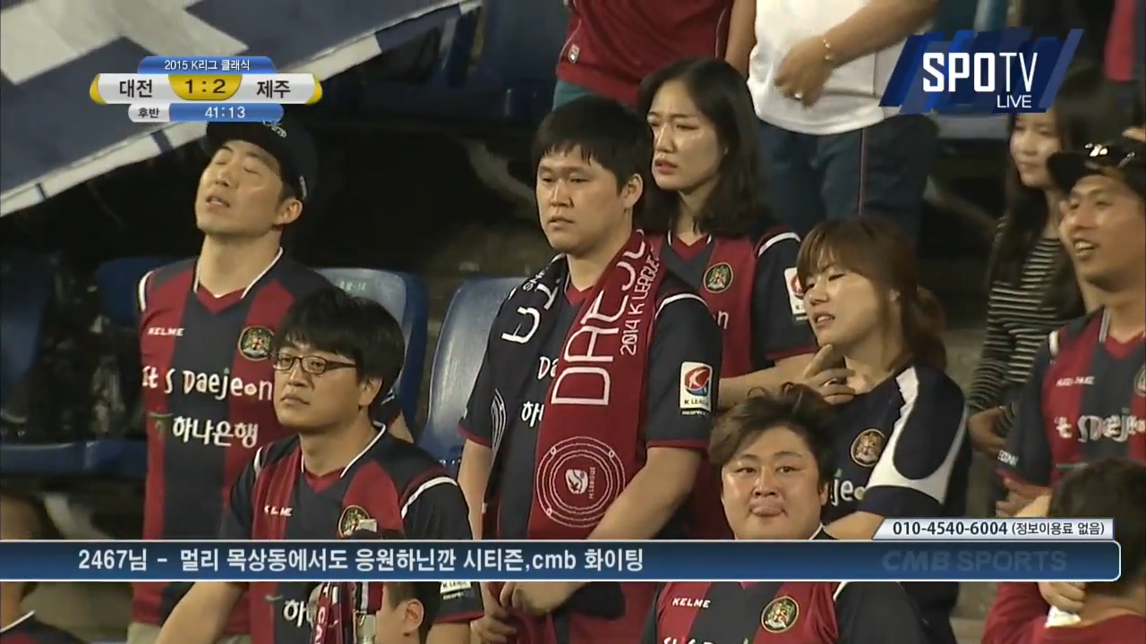 대전 vs 제주 K리그 클래식 _ 6월 21일_20150621_204441.482.jpg