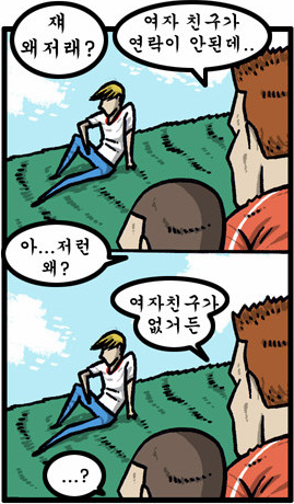 20130710_161337.png