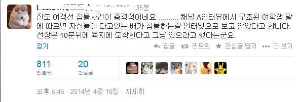 Cap 2014-04-16 18-20-25-042.png
