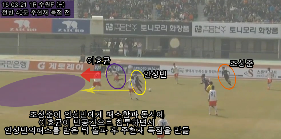 150321-수원-FC-홈.png