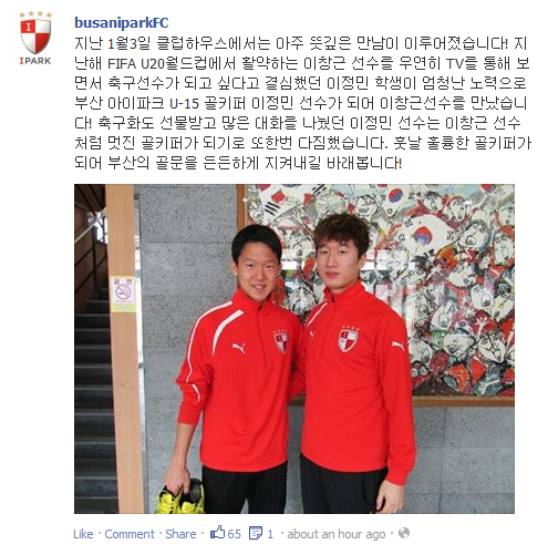 창그이.png