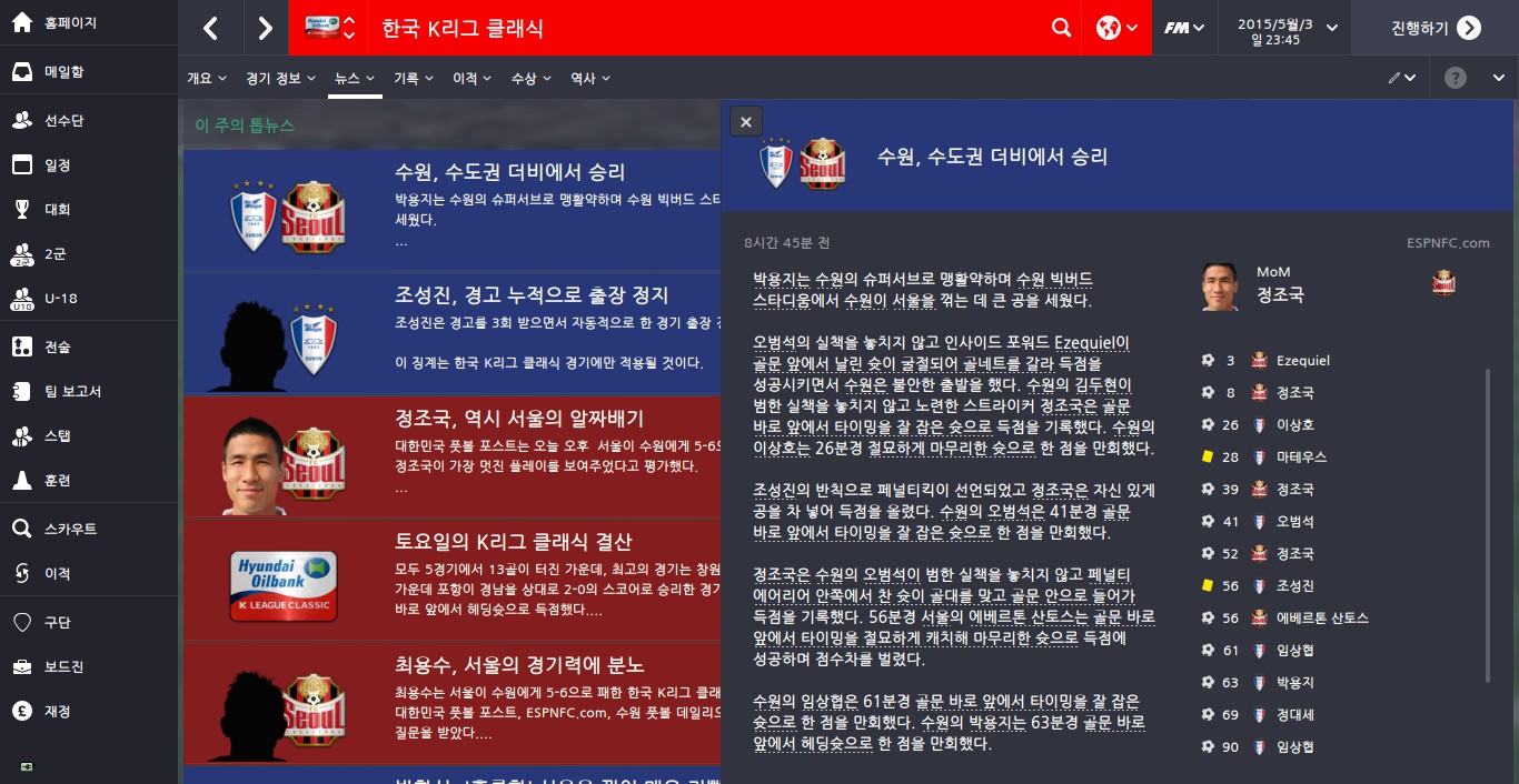 295270_screenshots_2014-11-18_00003.jpg