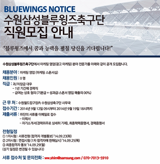 starnews_20140911180015953.jpeg