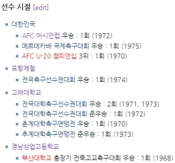 선수.PNG