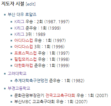 지도자.PNG