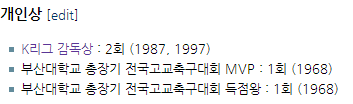 개인상.PNG