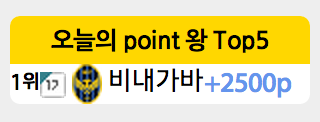 Screen Shot 2014-08-13 at 오전 12.15.00.png