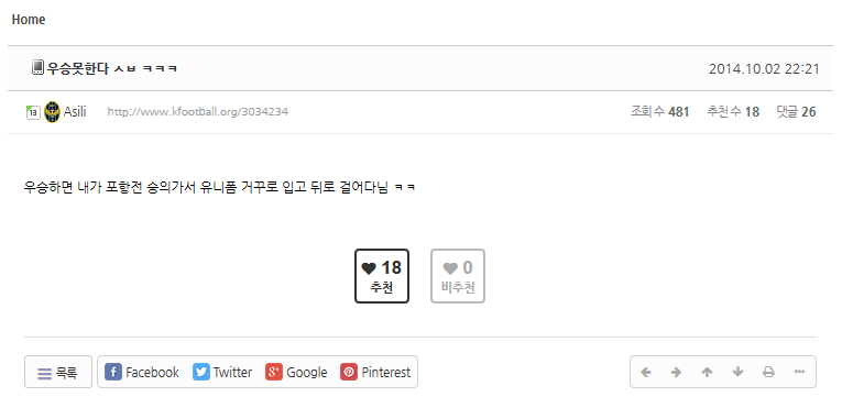 설레발은 싫어.PNG