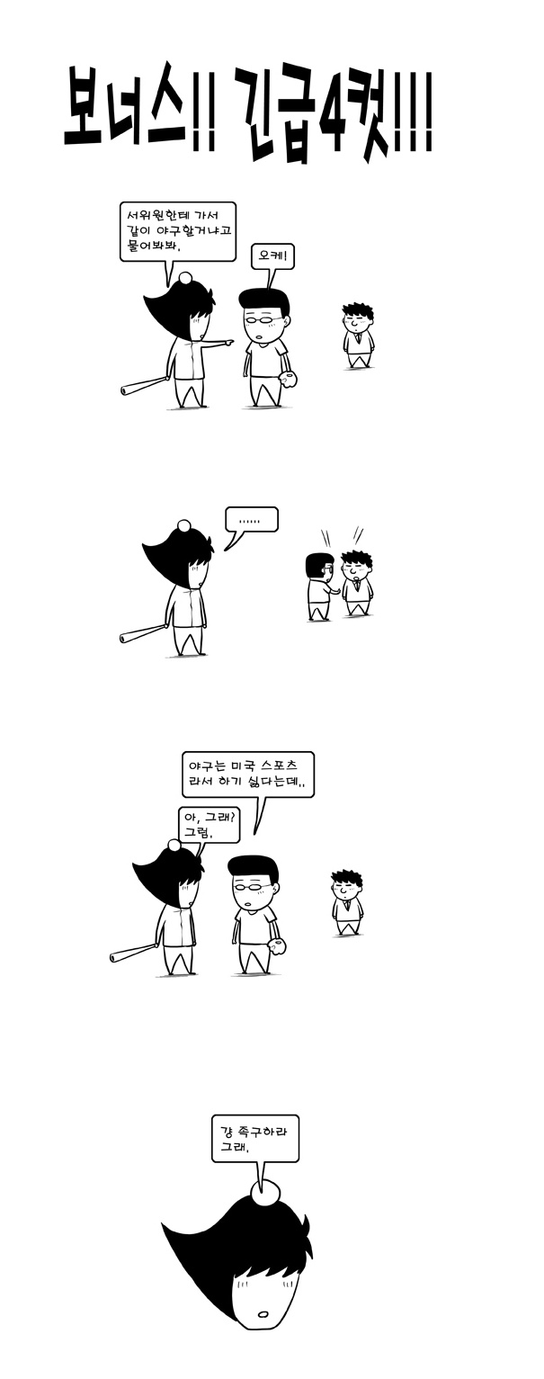 b0069669_4c334f212ddf2.jpg