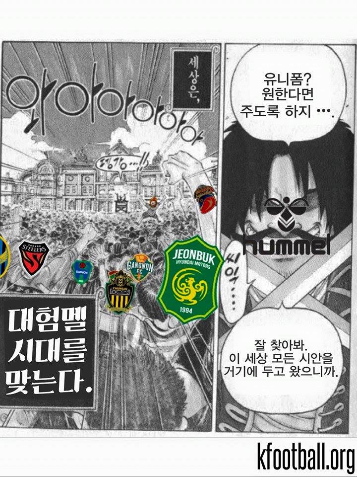 대험멜시대.jpg