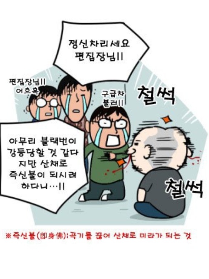 듀어든.jpg