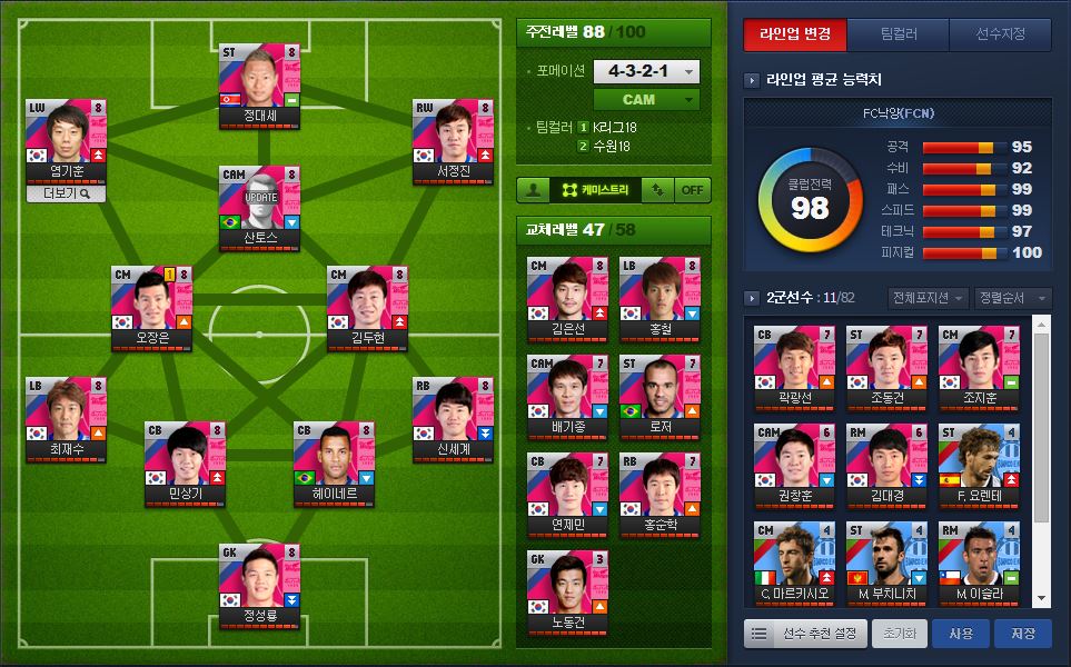 케미.JPG