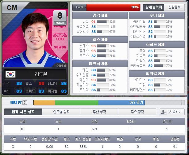 김두현1.JPG