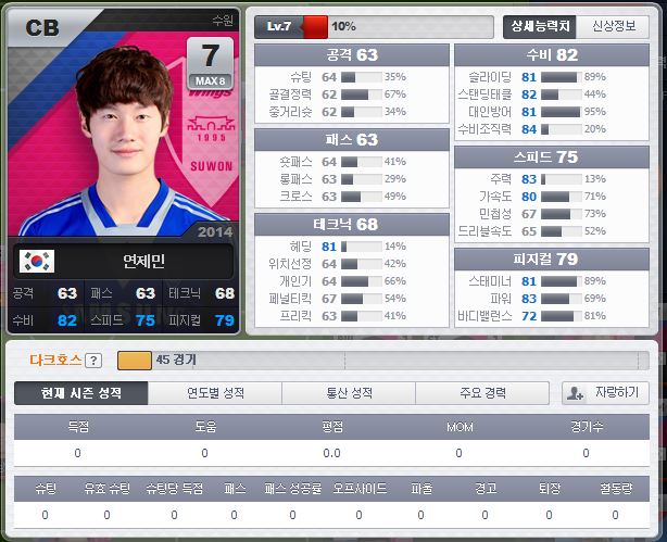 연제민1.JPG