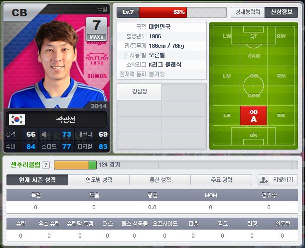 곽광선2.JPG
