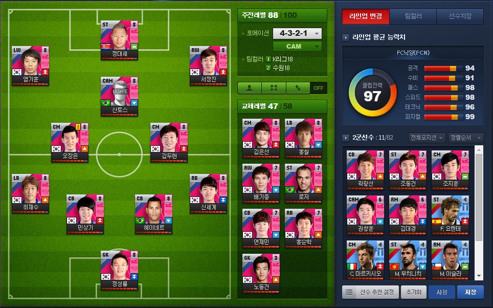 전술.JPG